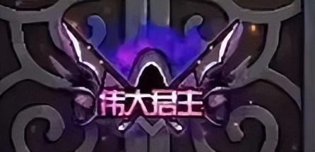 dnf称号卡片有哪些(伟大的意志和2023普通称号)插图9