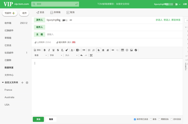 电子邮件地址格式(创建苹果id的电子邮件怎么填)插图3