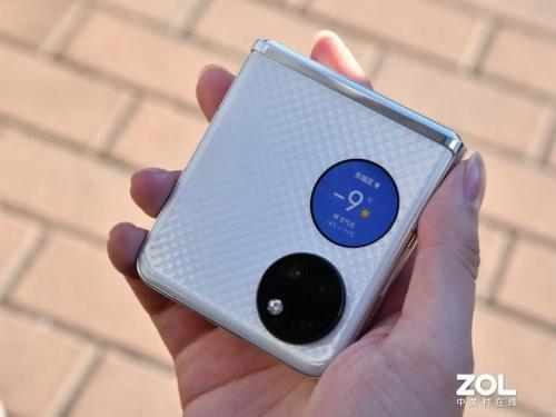 华为p50 pocket(p50pocket建议入手吗)插图21