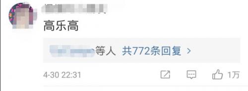 点读机品牌(点读笔有必要买吗)插图8