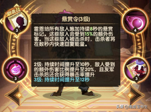剑与远征英雄培养最新排行(剑与远征平民四大阵容)插图4