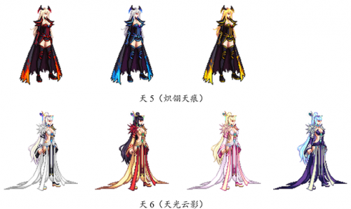 dnf2020春节套时装(dnf2020绝版时装)插图40