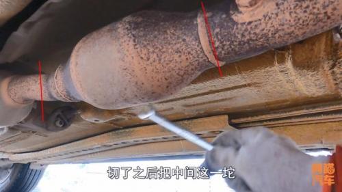 三元催化剂(三元催化器被偷了车子有啥反应)插图6