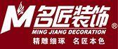 湖南装修公司排名前十(星艺装饰的口碑评分)插图10