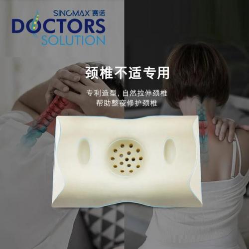 记忆枕头(记忆棉和乳胶枕的区别)插图3