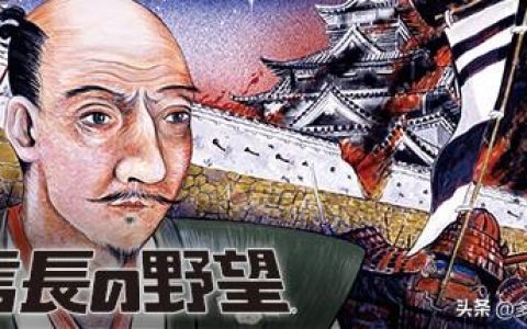 信长之野望10苍天录(信长之野望最好玩的一代)
