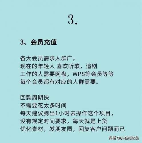 如何致富赚钱(空手赚钱的100种方法)插图12