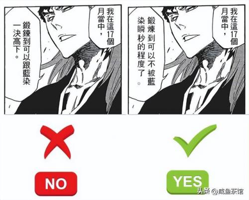 漫画死神高手排名前十(漫画人)插图4