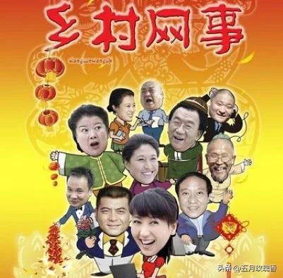 农村题材(农村题材的电视剧大全)插图10