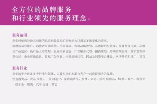 上海定位公司排名前十(gps定位器排名)插图3