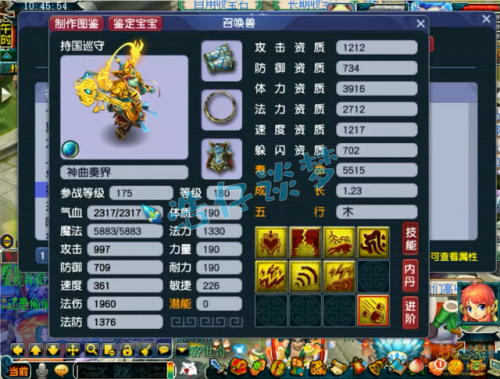 175无底洞怎么加点(175无底洞平民可以玩吗)插图13