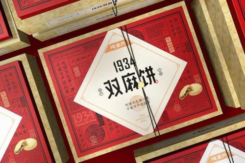 礼品盒包装方法(礼品盒包装方法慢动作)插图30
