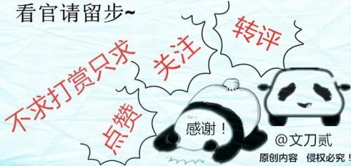 陈伟霆个人资料(杨幂陈伟霆官宣在一起了吗)插图20