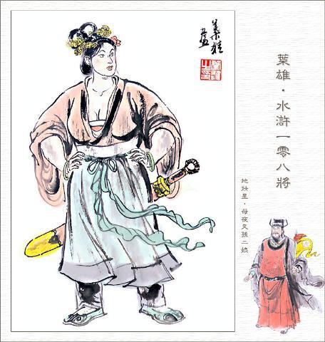 七十二地煞(七十二地煞甄子丹武侠电影)插图66
