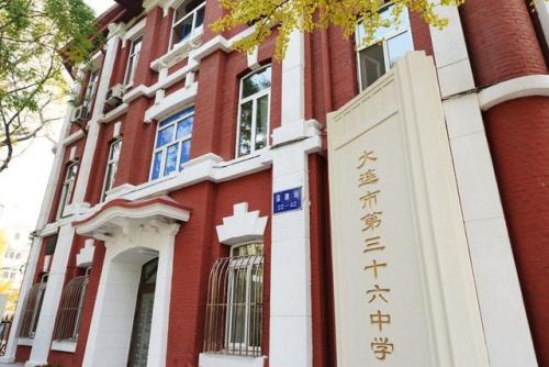营口普高学校排名前十(营口卫生学校)插图22