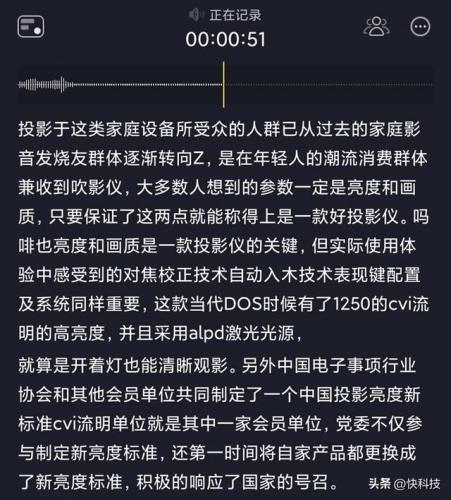 讯飞会议耳机(讯飞智能耳机iFLYBUDS说明书)插图20