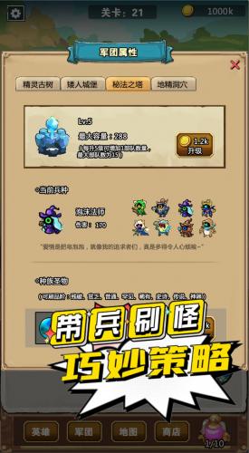 我不是孤勇者：凡尔赛之战相关截图预览(小学生孤勇者截图)插图2