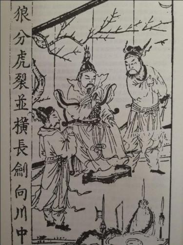 邓组词语(邓开头的词语)插图