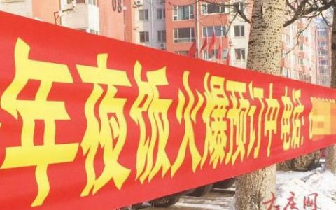 大庆单间餐厅排名前十(大庆上档次的餐厅)