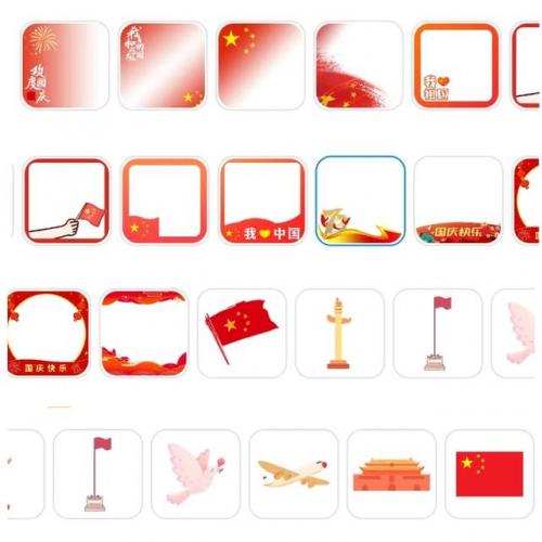 微信国旗头像生成器(制作各虚拟国国旗软件)插图2