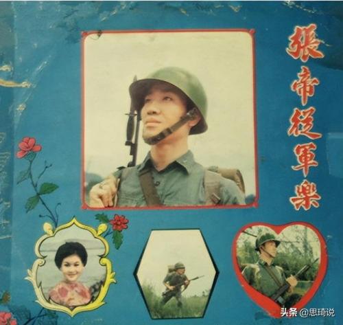 天天向上张帝(天天向上张帝完整版)插图5