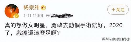 杨宗纬退赛(萧敬腾和杨宗纬谁唱功好)插图10