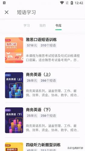 英语名片厂家排名前十(厂家生产名片怎么写)插图10