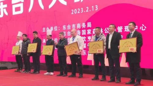 东台饭店美食排名前十(东台好吃的饭店推荐)插图5