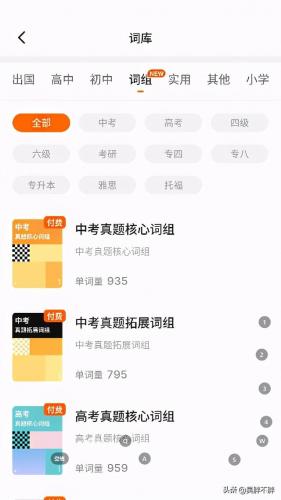 英语名片厂家排名前十(厂家生产名片怎么写)插图28