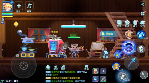 2d横版手游排行榜(横版射击手游)插图9