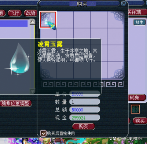 黄金甲之谜攻略(黄金甲之谜最新攻略)插图31