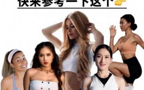 健身博主排名前十(推荐几位健身博主)