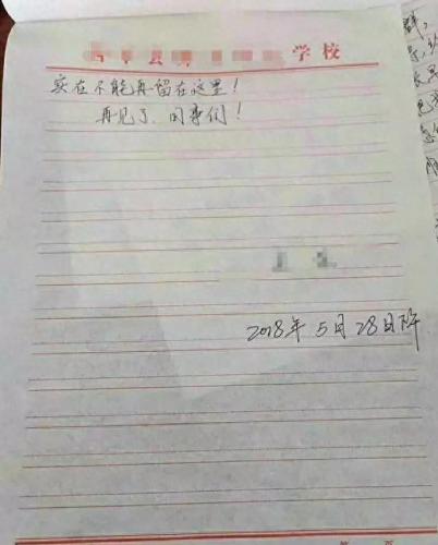 家庭教师选择游戏谁赢了(家庭教师推荐角色)插图9