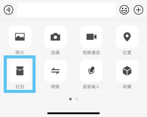 香肠派对微信红包封面怎么领(香肠派对怎么领取免费皮肤)插图1