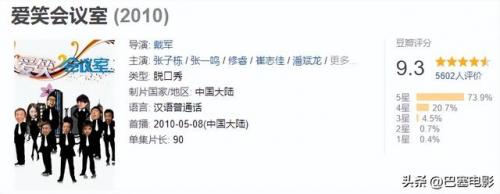 年代秀停播(年代秀最后一期是哪一年)插图31