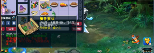 三打白骨精剧情需要准备什么(西游记大战白骨精游戏)插图26