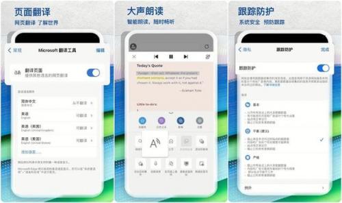 网页翻译软件(英汉互译软件)插图1