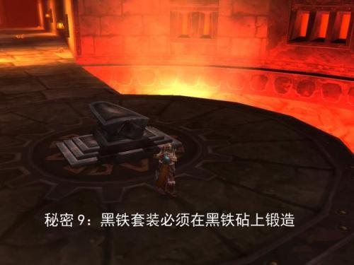 黑铁锭在哪里学(冰原守卫者黑铁锭有什么用)插图8