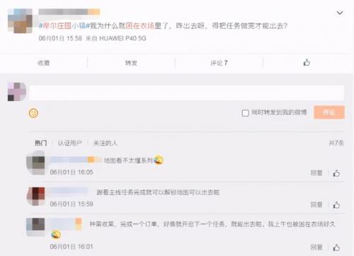 摩尔庄园警察入职(摩尔为什么入职不到法师和牧师)插图10