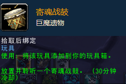 魔兽世界考古专业(考古要学什么专业)插图65