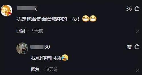 谭咏麟粉丝年龄排名前十(谭咏麟有多大年龄了)插图5