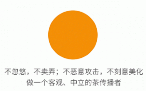 茶道剪刀品牌排名前十(茶道剪刀排行)