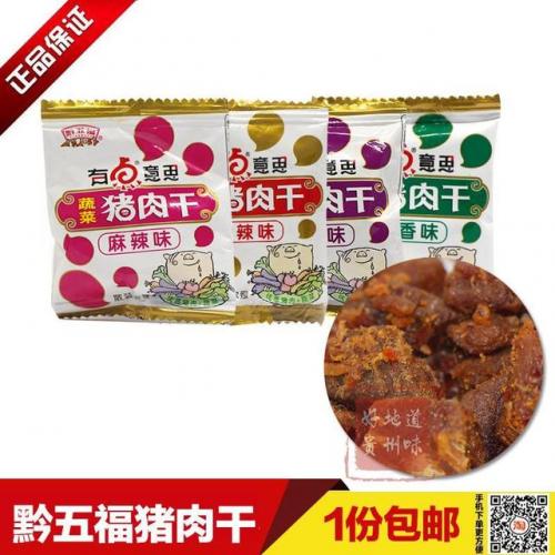 蔬菜干热量排名前十(春饼配蔬菜的热量)插图1