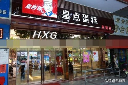 梧州大塘酒店排名前十(蚌埠如家快捷酒店大塘公园)插图5
