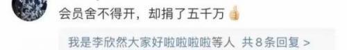 鸿兴尔克(鸿星尔克女儿嫁给安踏公子)插图10