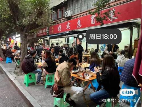 成都炸肉排名前十(成都 脆皮五花肉)插图34