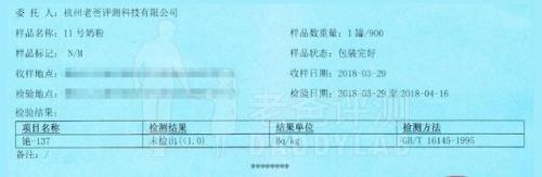 杭州进口奶粉排名前十(浙江奶粉品牌)插图14
