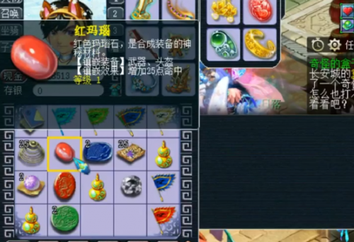 长安保卫战奖励(长安保卫战抢不到怪)插图5