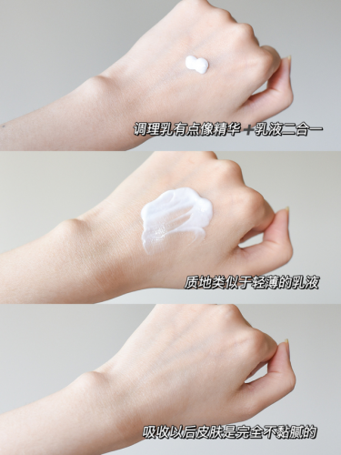 什么品牌的护肤品好(30岁用抗皱还是抗衰老)插图13
