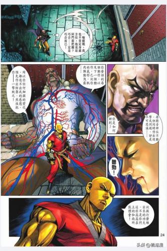 少林寺第八铜人(少林寺真的有铜人吗)插图23